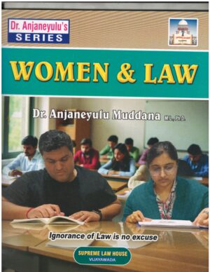 Supreme Law House Women & Law Dr. Anjaneyulu Muddana First Edition 2026
