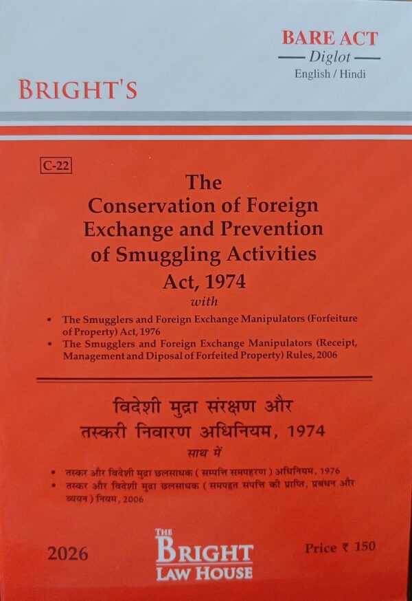 Bright's The Conservation of Foreign Exchange and Prevention of Smuggling Activities Act, 1974 Diglot Edition 2026