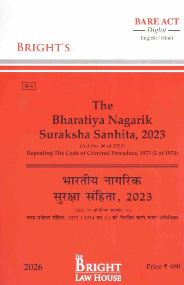 Bright's The Bharatiya Nagarik Suraksha Sanhita, 2023 By Dr. K.P. Singh & Himanshu Bangia Diglot Edition 2026