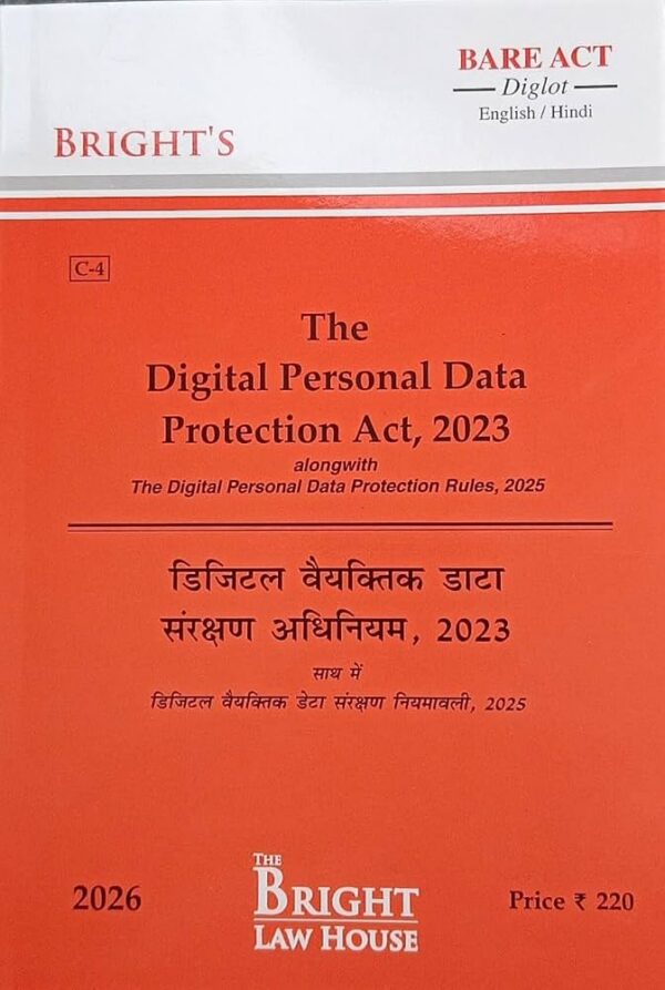 Bright's The Digital Personal Data Protection Act, 2023 Diglot Edition 2026