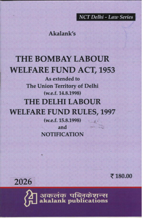 Akalank's The Bombay Labour Welfare Fund Act, 1953 By Akalank Publicatiions Edition 2026