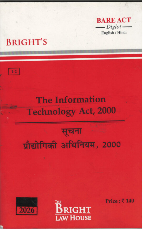 Bright's The Information Technology Act, 2000 Diglot Edition 2026