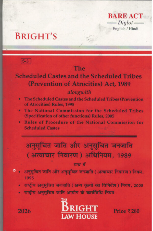 Bright's The Scheduled Castes and the Scheduled Tribes ( Prevention of Atrocities ) Act, 1989 Diglot Edition 2026