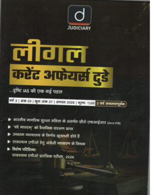 Drishti Judiciary LEGAL Current Affairs Today Hindi , August 2026