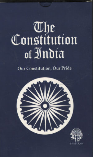 The Constitution Of India Our Constitution , Our Pride By Shreeram Law House 1st Edition 2026