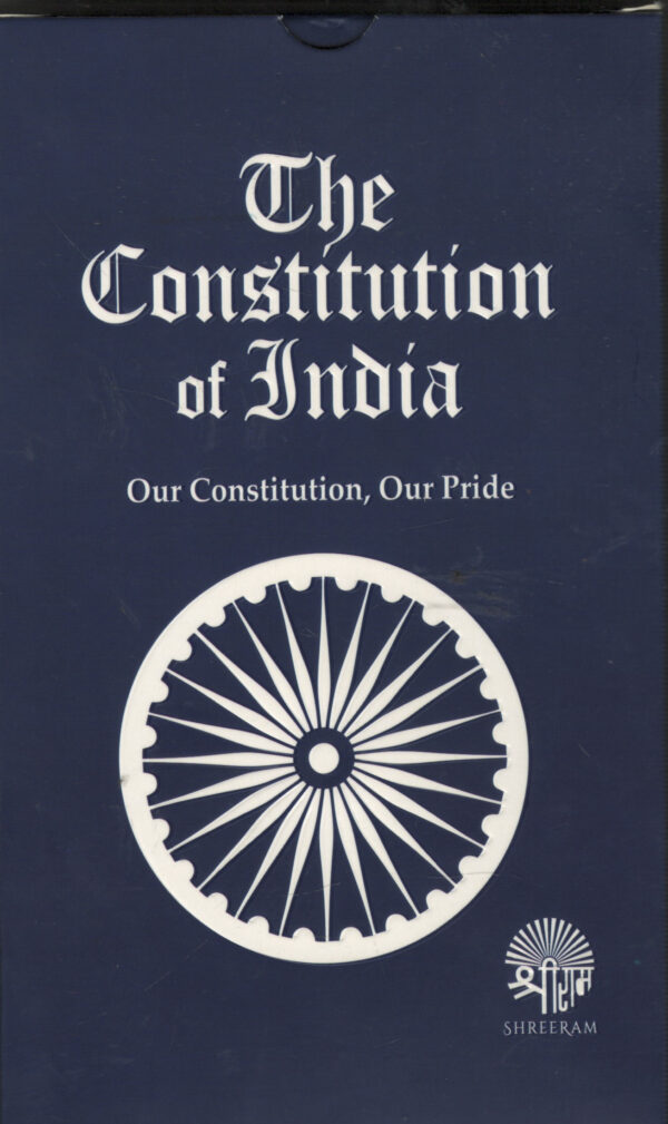 The Constitution Of India Our Constitution , Our Pride By Shreeram Law House 1st Edition 2026