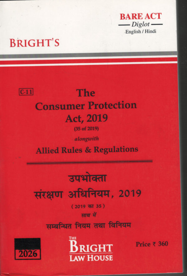Bright's The Consumer Protection Act, 2019 Diglot Edition 2026