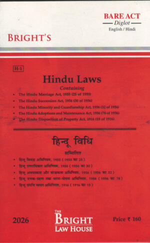 Bright's Hindu Laws Diglot Edition 2026