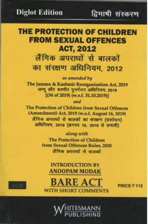 Whitesmann The Protection of Children From Sexual Offences Act,2021  By Anoopam Modak Diglot Edition 2026