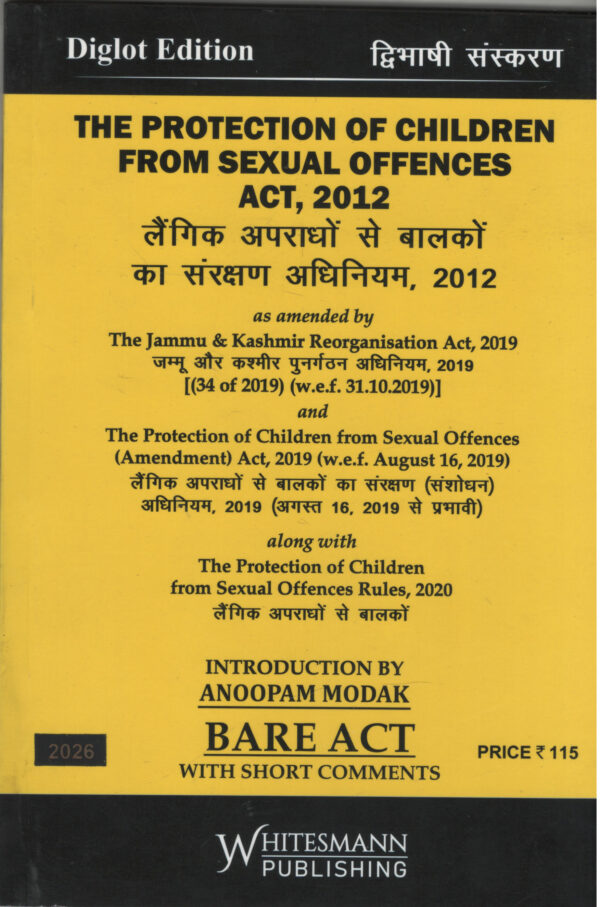 Whitesmann The Protection of Children From Sexual Offences Act,2021  By Anoopam Modak Diglot Edition 2026