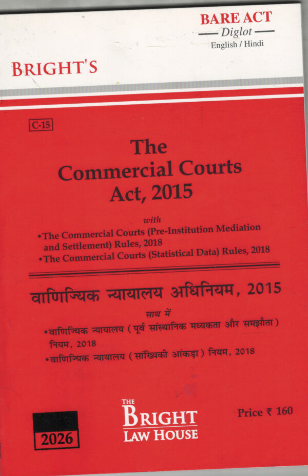 Bright's The Commercial Courts Act, 2015 Diglot Edition 2026