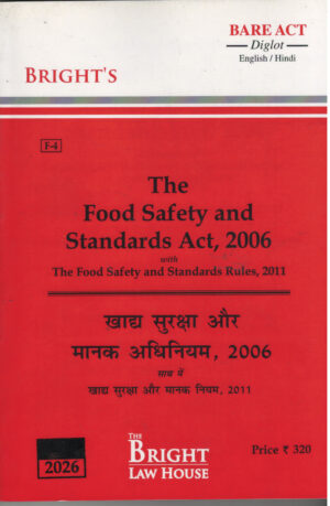 Bright's The Food Safety and Standards Act, 2006 Diglot Edition 2026
