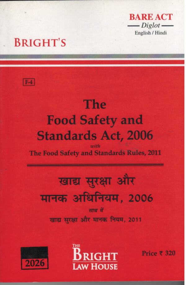 Bright's The Food Safety and Standards Act, 2006 Diglot Edition 2026