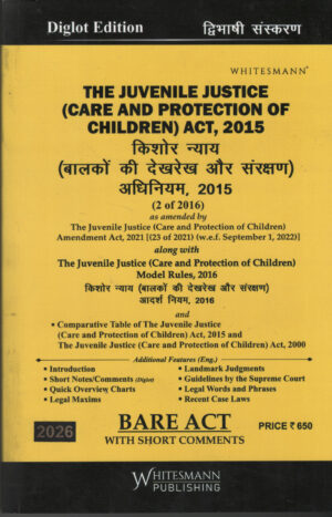Whitesmann The Juvenile Justice ( Care And Protection of Children ) Act,2015 By Anoopam Modak Diglot Edition 2026