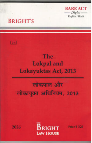 Bright's The Lokpal and Lokayuktas Act ,2013 Diglot Edition 2026