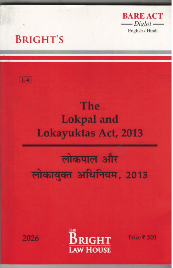 Bright's The Lokpal and Lokayuktas Act ,2013 Diglot Edition 2026