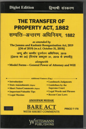 Whitesmann The Transfer of  Property Act, 1882 By Anoopam Modak Diglot Edition 2026