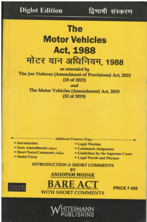 Whitesmann The Motor Vehicles Act, 1988 By Anoopam Modak Diglot Edition 2026