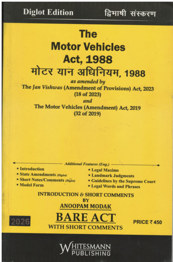 Whitesmann The Motor Vehicles Act, 1988 By Anoopam Modak Diglot Edition 2026