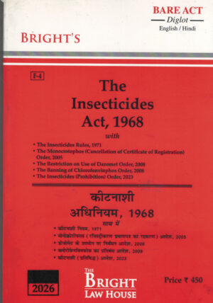 Bright's The Insecticides Act, 1968 Diglot Edition 2026
