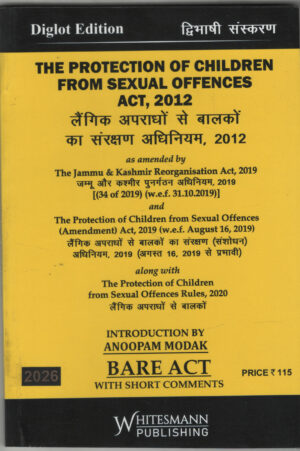 Whitesmann The Protection of Children From Sexual Offences Act, 2012 By Anoopam Modak Diglot Edition 2026