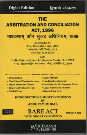 Whitesmann The Arbitration And Conciliation Act, 1996 By Anoopam Modak Diglot Edition 2026