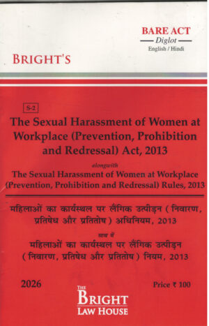 Bright's The Sexual Harassment of Women at Workplace ( Prevention, Prohibition and Redressal ) Act, 2013 Diglot Edition 2026