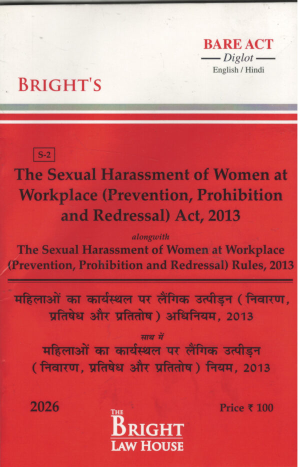 Bright's The Sexual Harassment of Women at Workplace ( Prevention, Prohibition and Redressal ) Act, 2013 Diglot Edition 2026