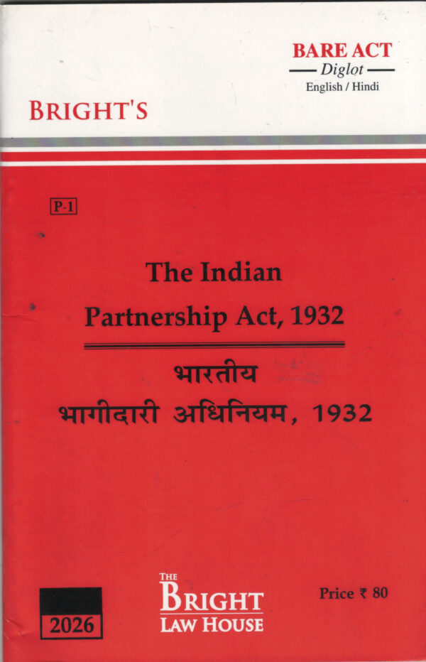 Bright's The Indian Partnership Act, 1932 Diglot Edition 2026