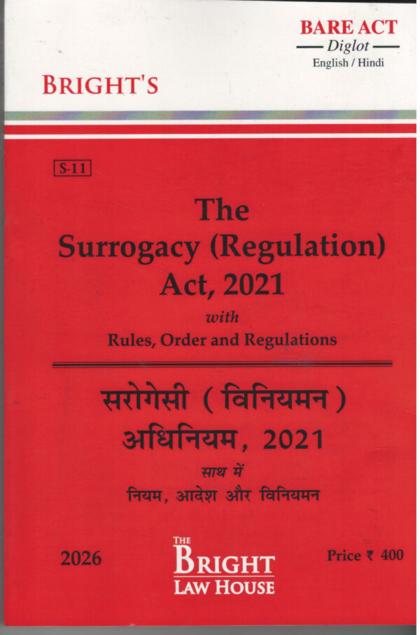 Bright's The Surrogacy (Regulation) Act, 2021 Diglot Edition 2026
