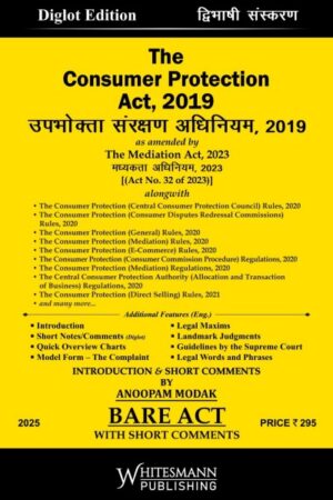 Whitesmann The Consumer Protection Act ,2019 By Anoopam Modak Diglot Edition 2026