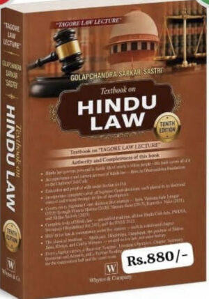 Textbook on HINDU LAW By Golapchandra Sarkar ' Sastri ' Whytes & Co. 10th Edition 2027