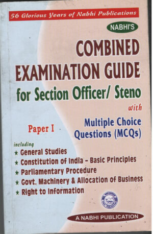 NABHI'S Combined Examination Guide for Section Officer / Steno. With MCQs Paper - I By Nabhi Publications 2nd Edition June 2022