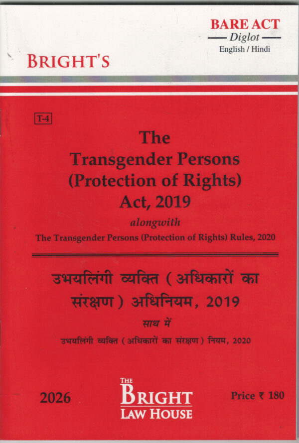 BRIGHT'S The Transgender Persons ( Protection of Rights ) Act, 2019 BARE ACT By The Bright Law House Diglot Edition 2026