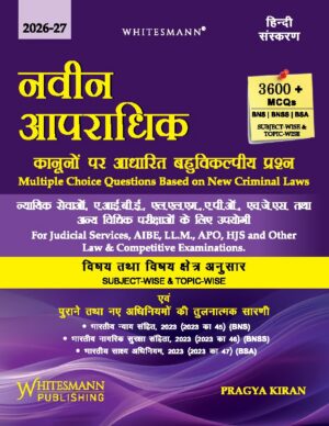Whitesmann New Criminal Laws MCQ Based on New Criminal Law ( नवीन आपराधिक कानूनों पर आधारित बहुविकल्पीय प्रश्न ) By Pragya Kiran Whitesmann Publishing Edition 2026-27