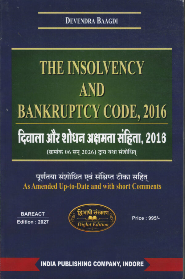 India Publishing Company Bare Act The Insolvency And Bankruptcy Code, 2016, Diglot By Devendra Baagdi Edition 2026