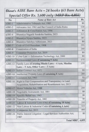 Bharat'S Combo Essential List of Bare Acts Without Notes All India Bar Examination (AIBE) Bare Acts Set of 24 books English Edition 2027